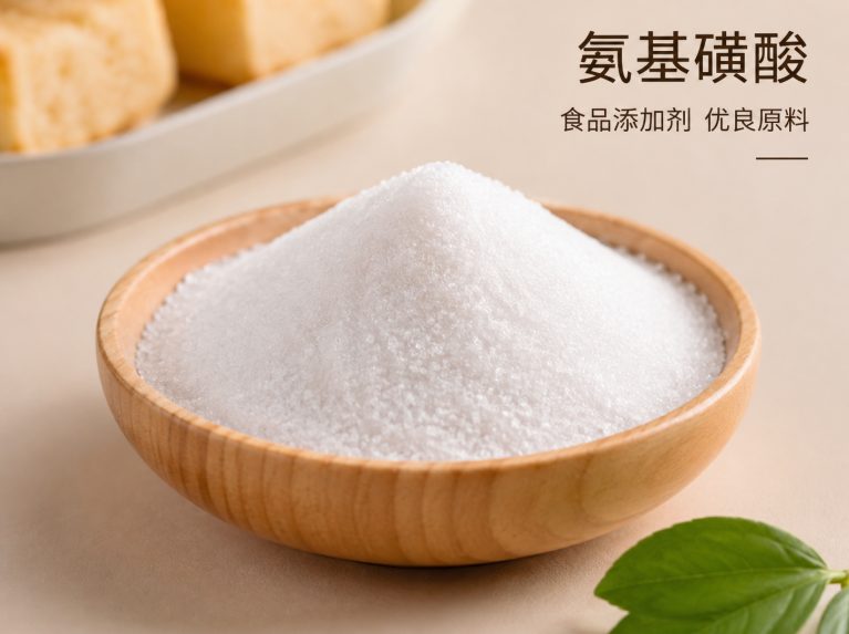 费县工业氨基磺酸